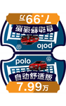 车顶牌