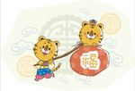 老虎