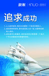 企业标语