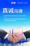 企业标语