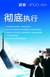 企业标语