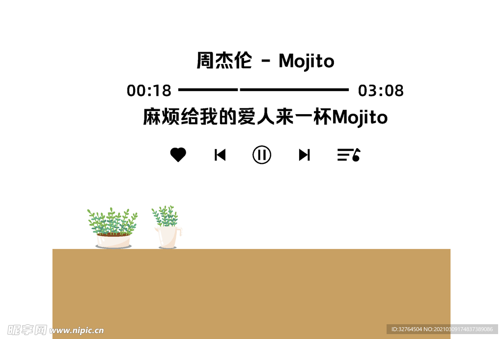 茶水间