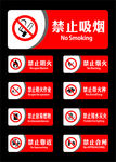 警示标志图片