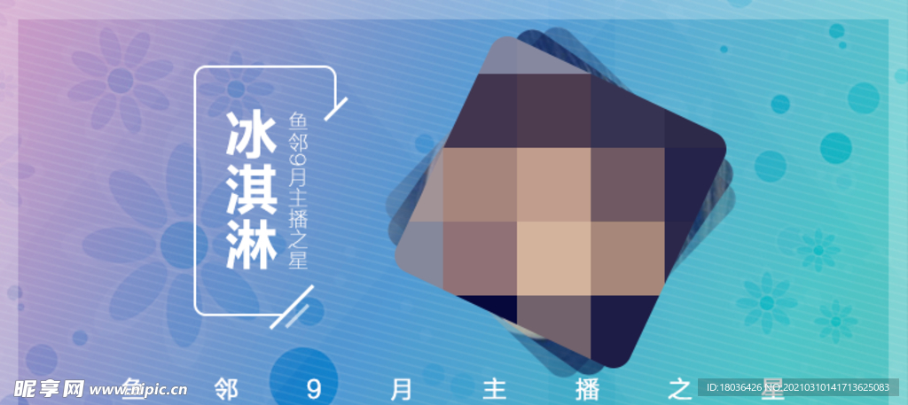 淘宝宝贝主图轮播banner
