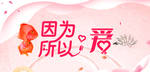 淘宝宝贝主图轮播banner