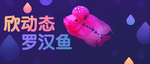 淘宝宝贝主图轮播banner