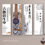 吉他 乐器