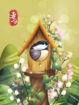 春分插画