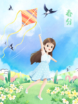 春分海报