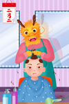 龙抬头插画