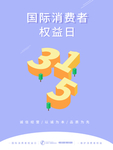315海报
