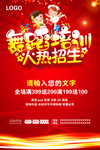 少儿舞蹈培训 芭蕾舞 芭蕾广告