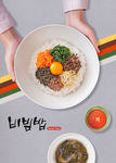 韩国生鲜蔬菜水果店海报