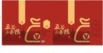 五谷杂粮