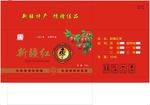 新疆红枣特产