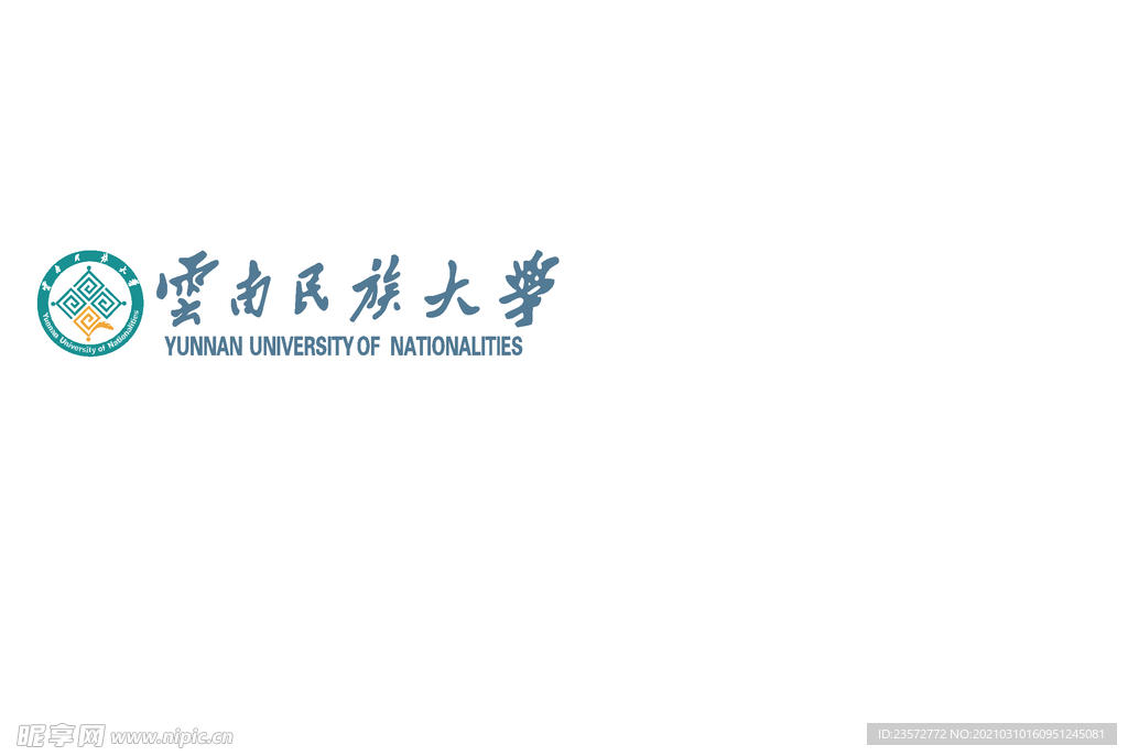 云南民族大学校徽