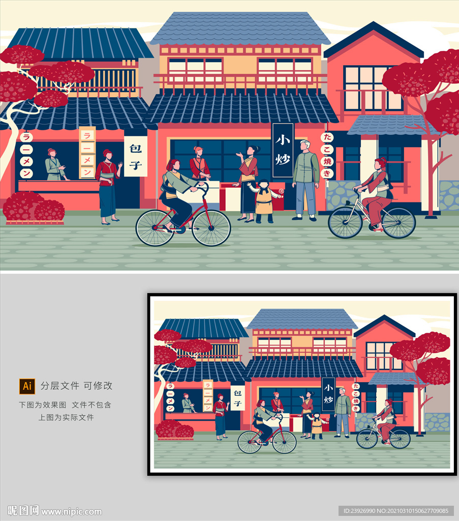 美食街集市插画