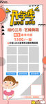 舞蹈培训展架