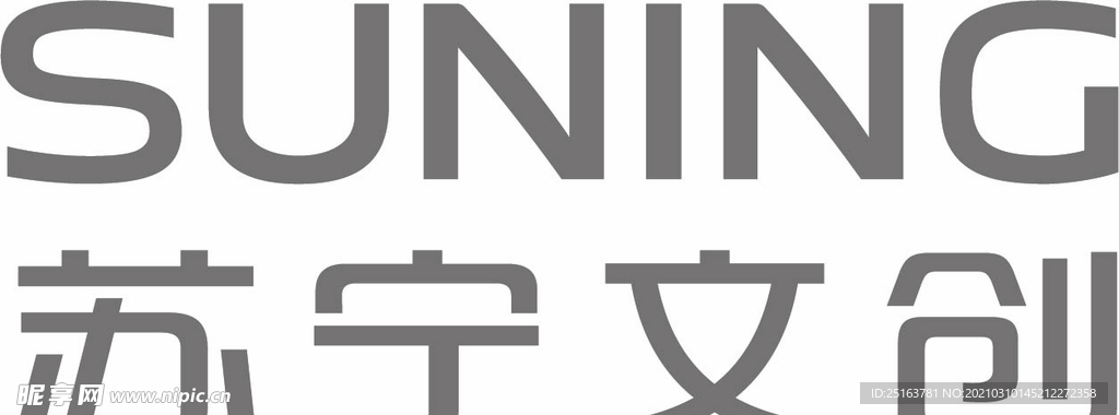 苏宁文创