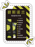 纯植物牙膏