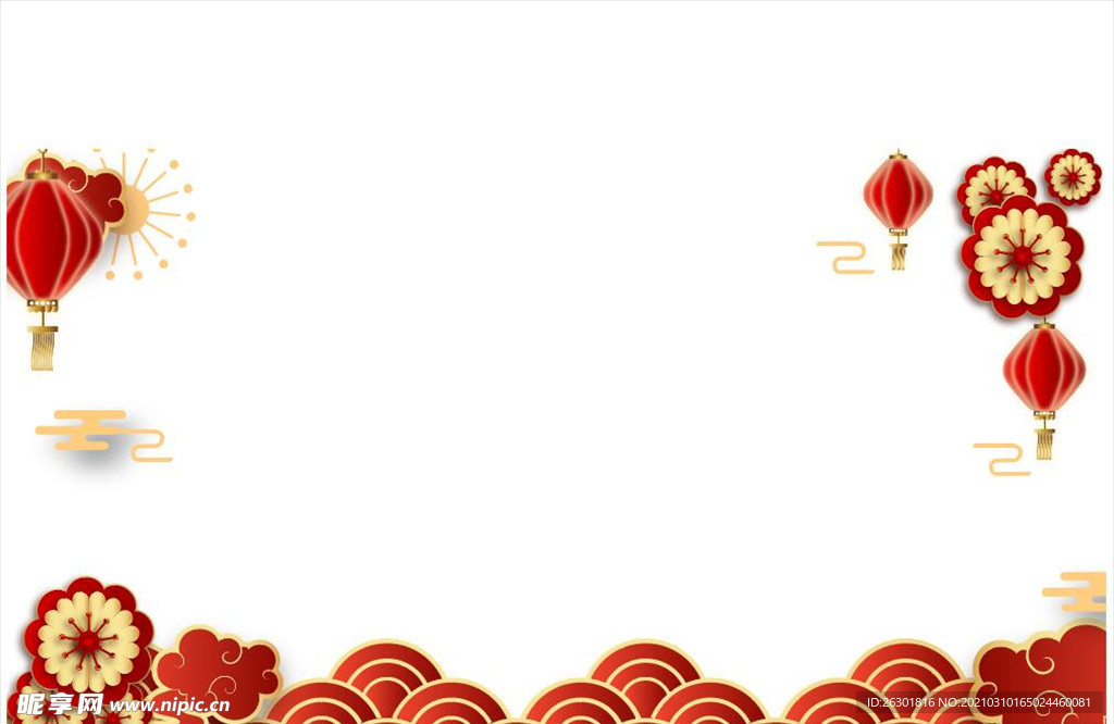 祥云底部 剪纸 新年 春节 灯