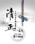 古典水墨