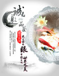 古典水墨