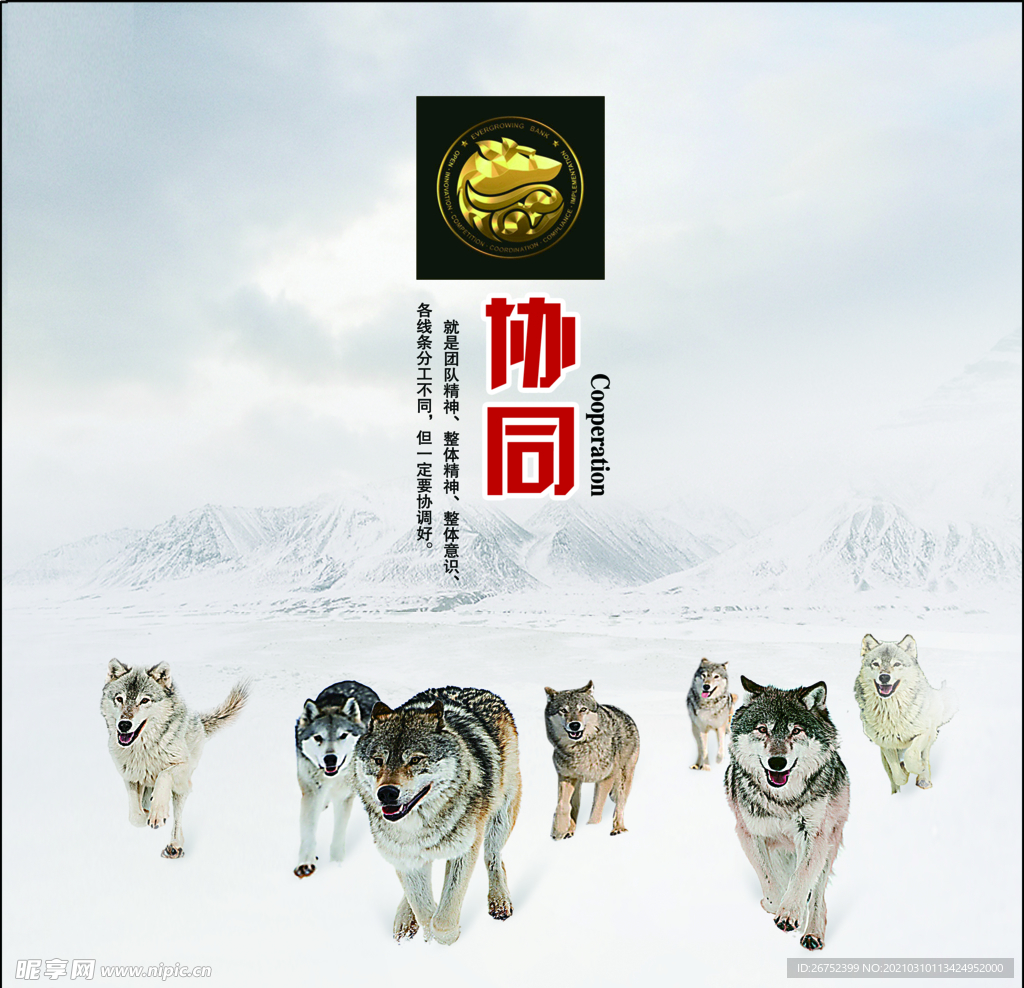 古典水墨