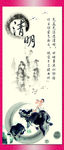 古典水墨