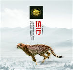 古典水墨