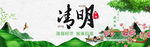 古典水墨