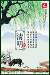 古典水墨