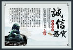 古典水墨