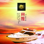 古典水墨