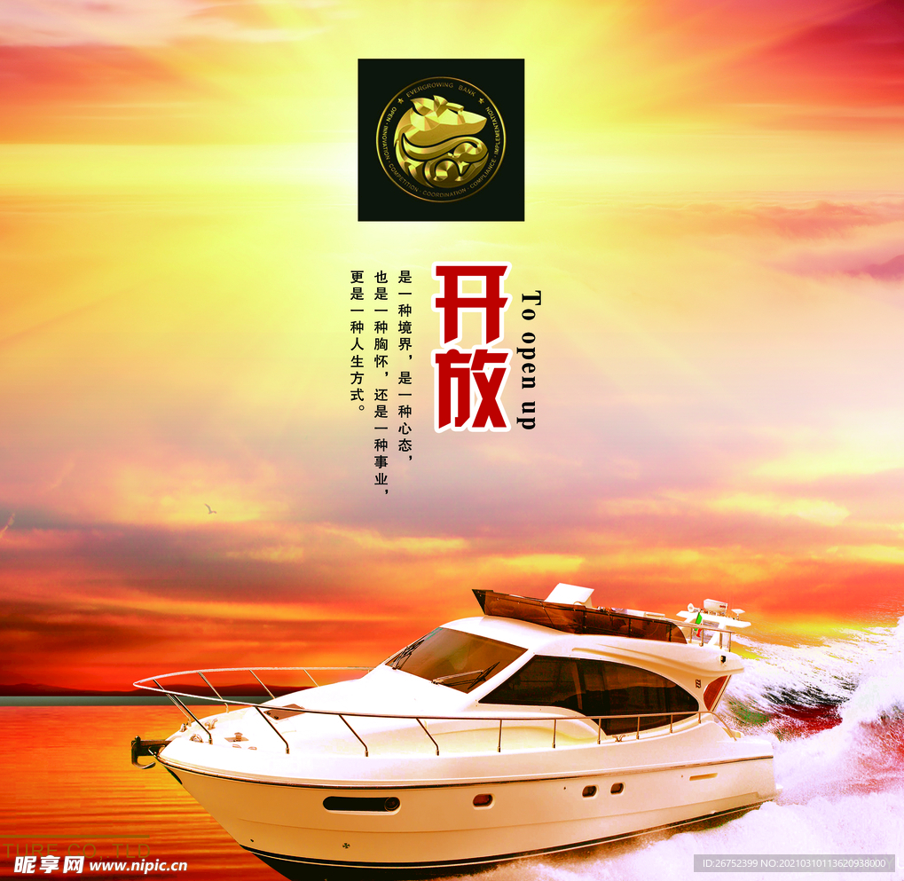 古典水墨