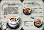 古典水墨