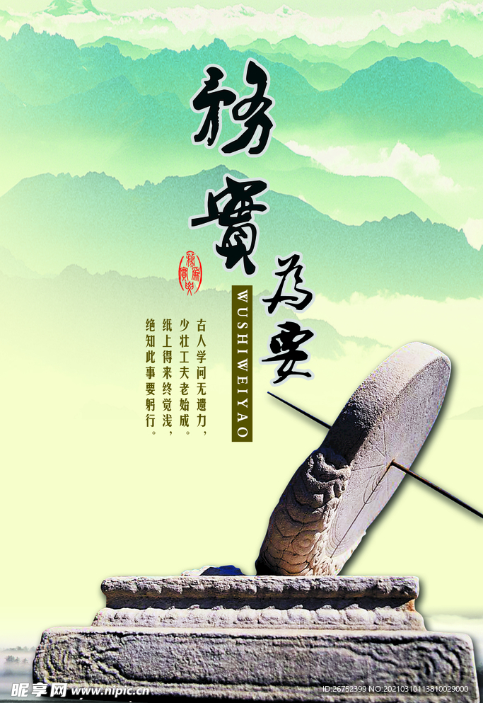 古典水墨