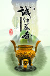 古典水墨