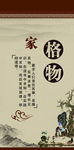 古典水墨