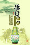 古典水墨