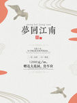 古典水墨