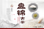 古典水墨
