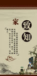 古典水墨