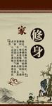 古典水墨