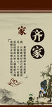古典水墨