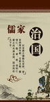 古典水墨