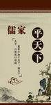古典水墨