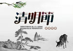 古典水墨