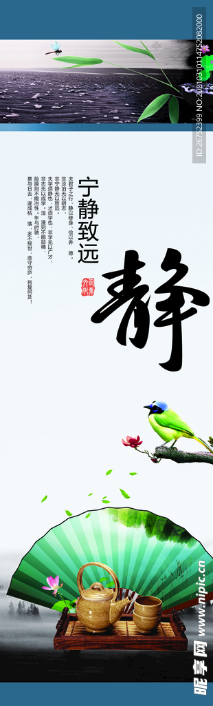 古典水墨