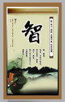 古典水墨